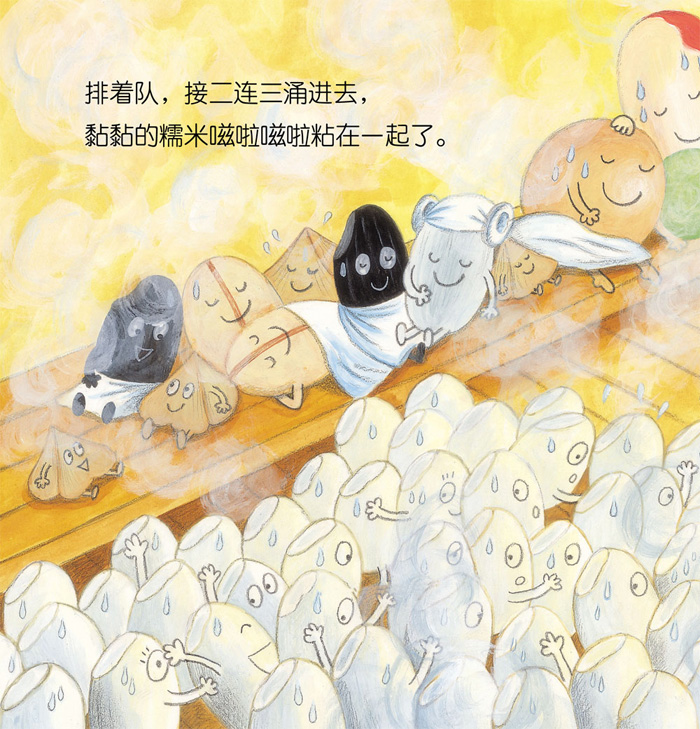 插图