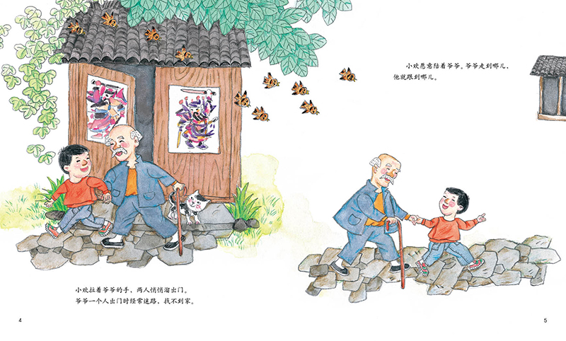 插图