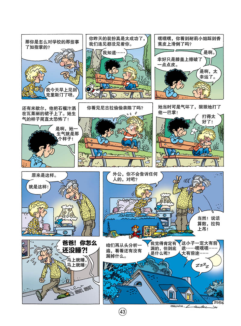 插图