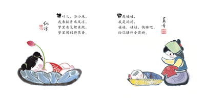 插图