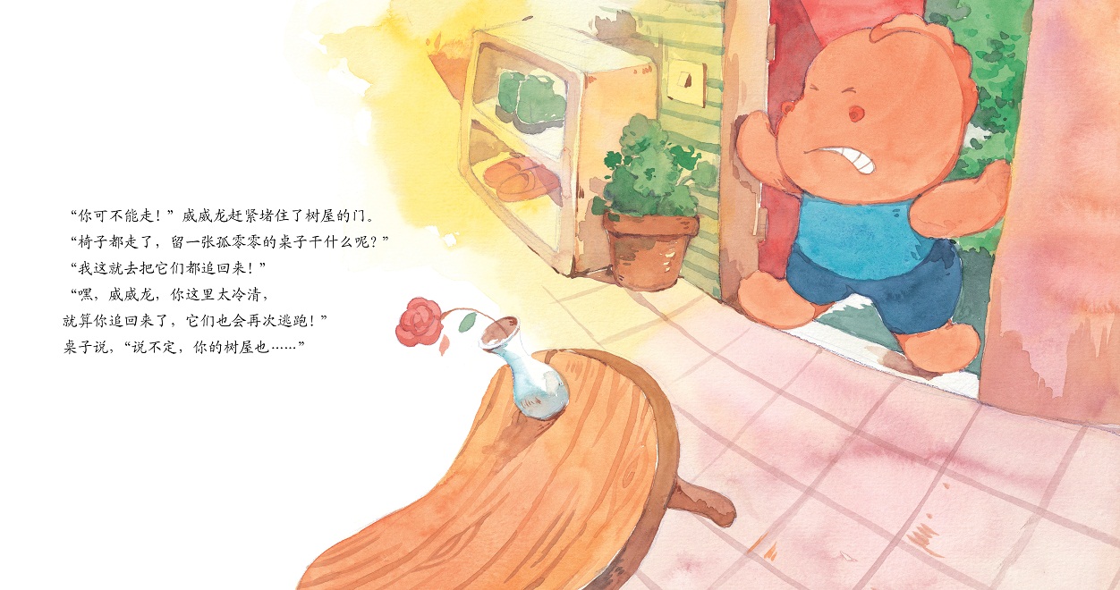 插图