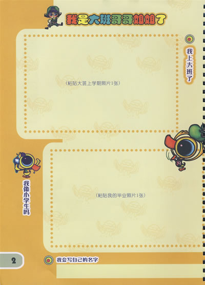 ppt 背景 背景图片 边框 模板 设计 相框 400_557 竖版 竖屏图片