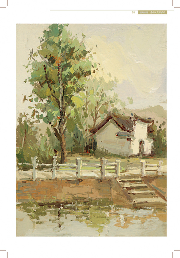 风景色彩画 美术志