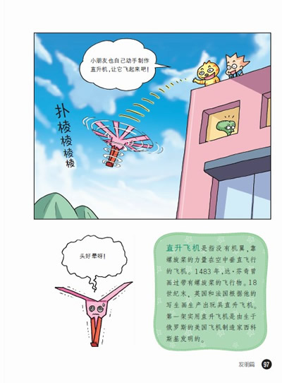 插图