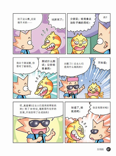 插图