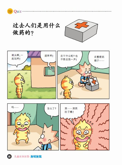 插图