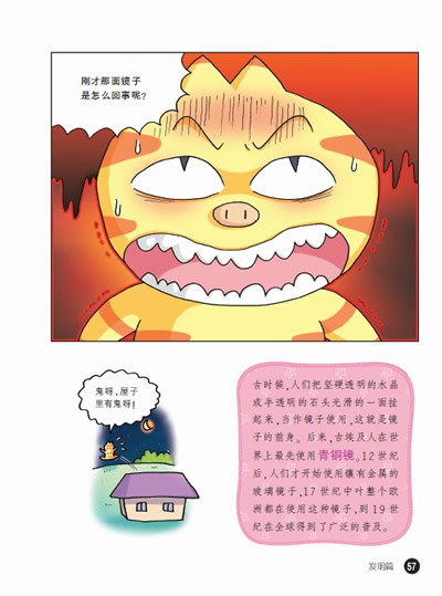 插图
