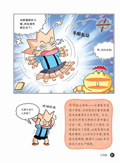 插图