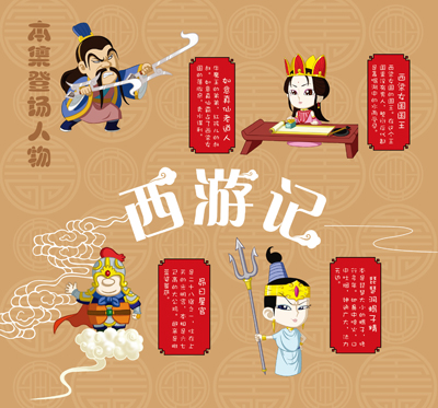 插图