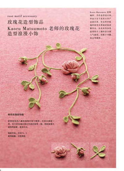“钩出”美好的世纪阿婆