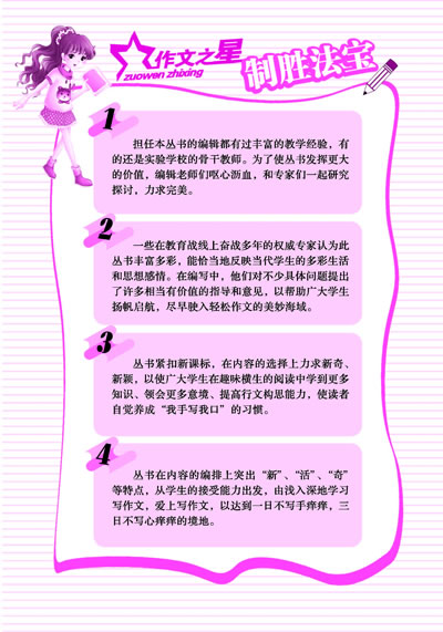 【全新正版】高中生满分作文1000篇\/李继勇-书