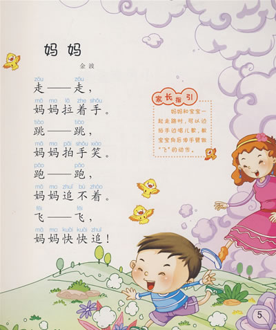  С   ѩ 籦 ţѧУ « С