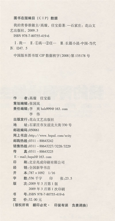 插图