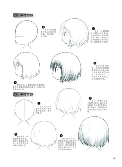 -; 輼; qͼƬ; 