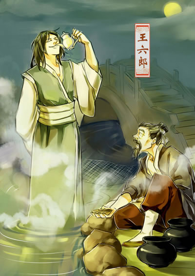 聊斋十鬼狐