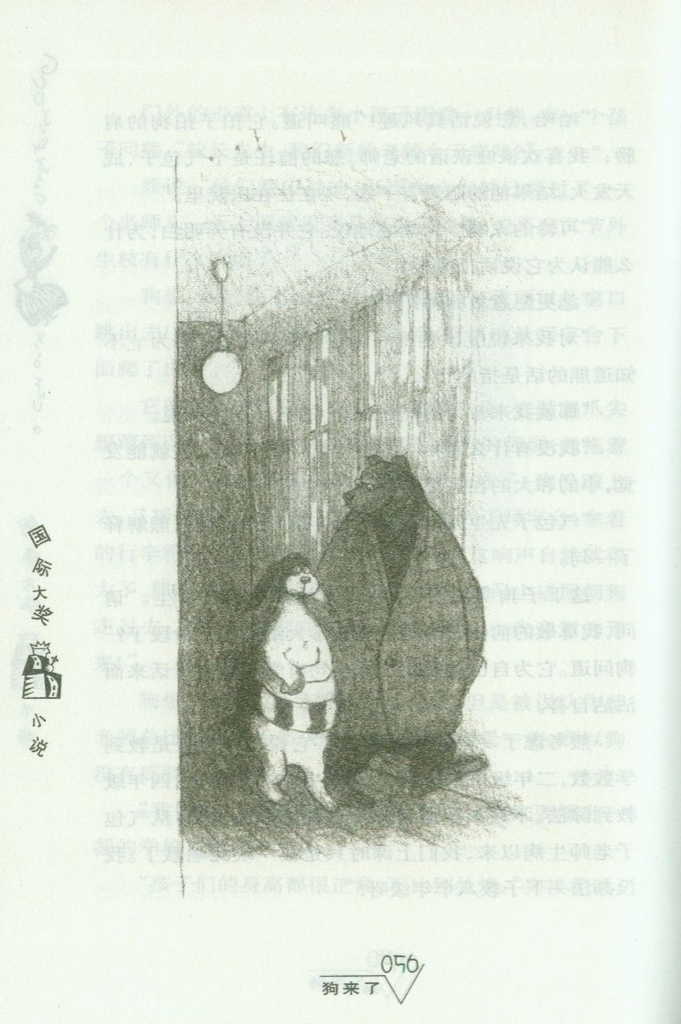插图