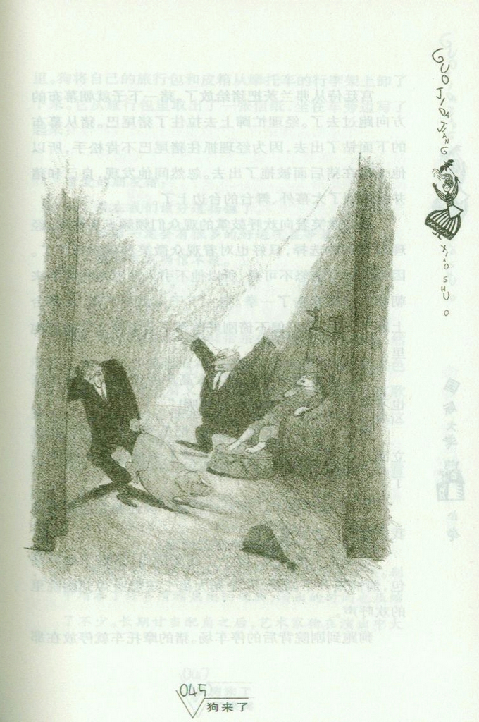 插图