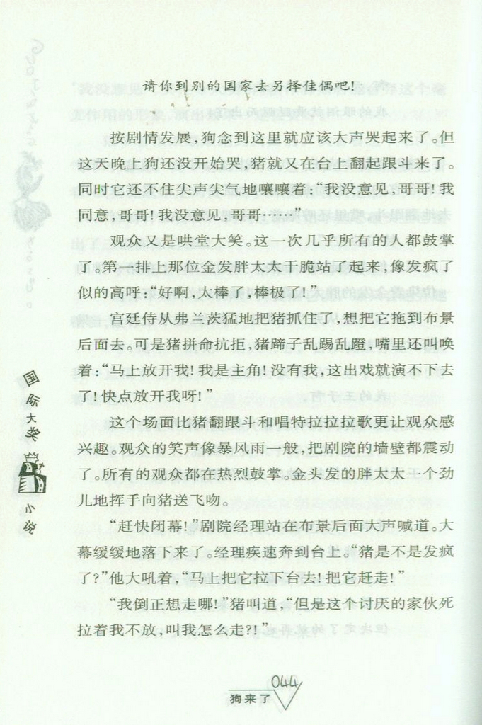 插图