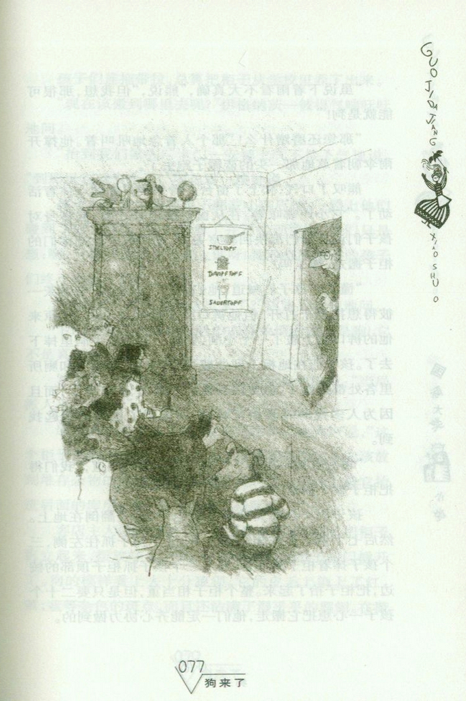 插图