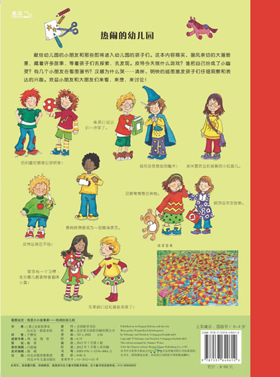 插图