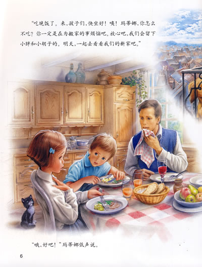插图