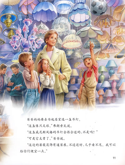 插图