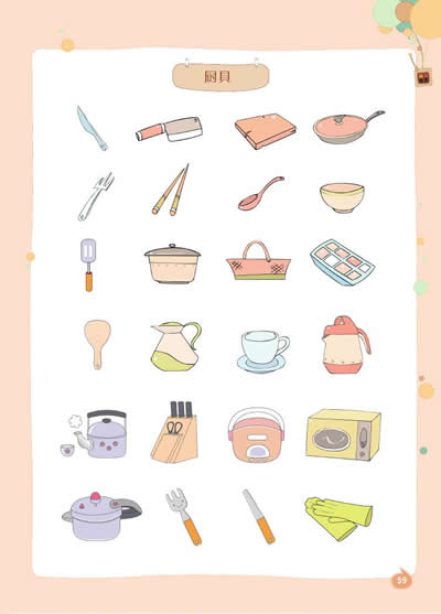 全新正版.<em>爱上绘画</em>:绘本的故事世界(七天成为绘