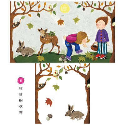插图