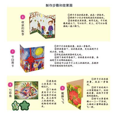 插图