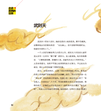 插图