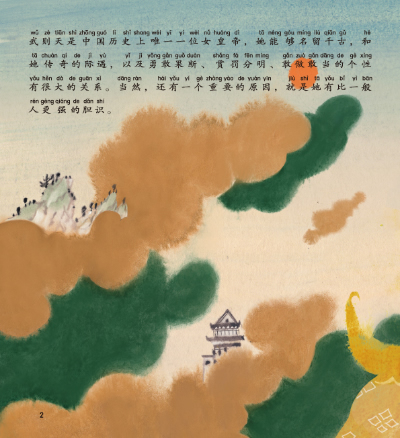插图