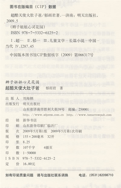 插图