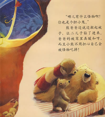插图