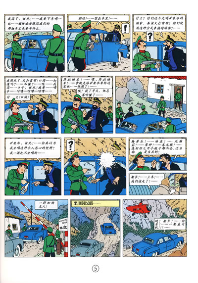插图
