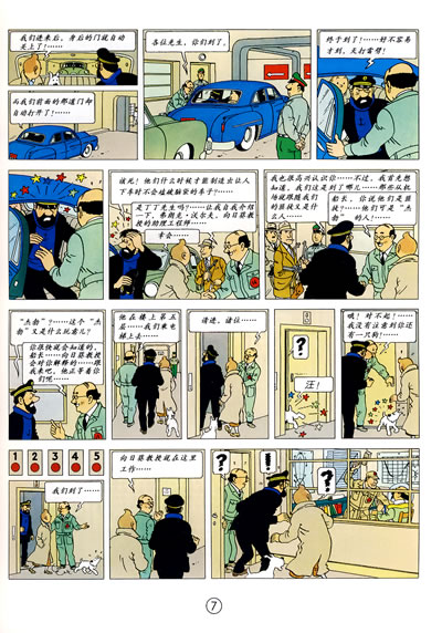插图