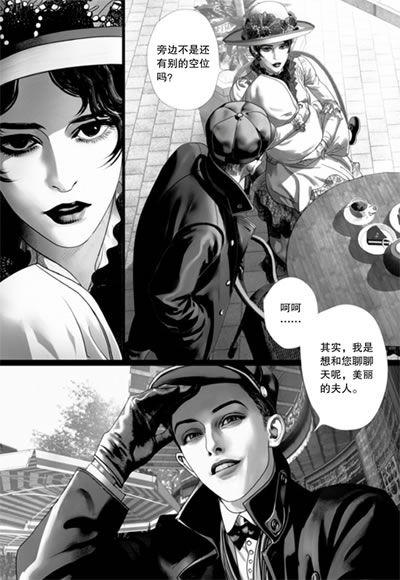 《最漫画2013/02总第11期(人气巨制艾莎的森林番外!