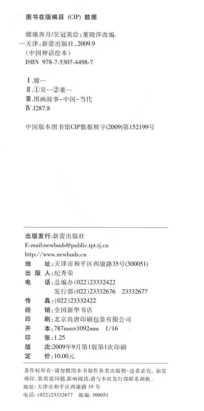 插图