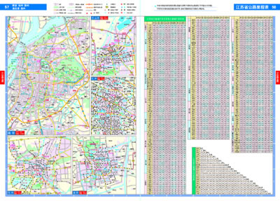 公路及城乡公路地图集   保定市 ds20 ·任丘市行政地图    (400x287)图片