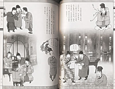 加入购物车   立即购买