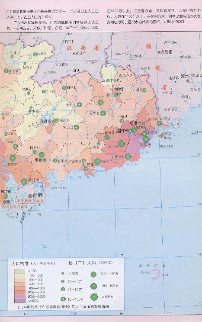 中国广东省河源市龙川县地图(卫星地图)图片