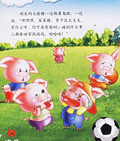 都需要带什么东西去上学?