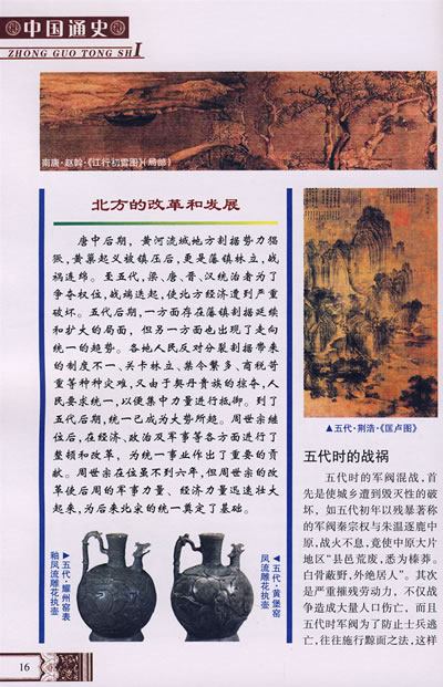 从哪些事例中可以看出中国的国际地位在显著提高