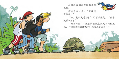 《缺牙怪兽》 《皮卡西随身绘本——我的次》 《去海边》