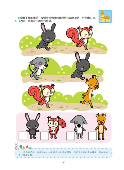 传奇私服怎么编辑封号
