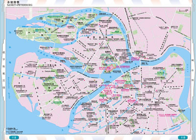 俄罗斯地图册(中外文对照 专业编制,权威出版,赴俄罗斯访问,出差,旅游图片