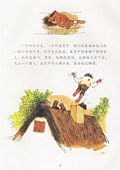插图