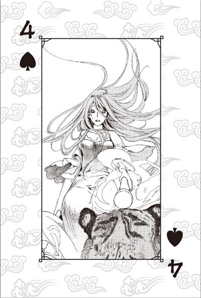 只卖正版\/漫友MY名家珍藏版扑克牌:夏达子不语款 夏达-图书杂志-动漫\/幽默-小说\/名著漫画 | 网购-拍拍网