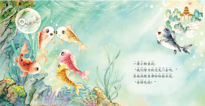 小精灵启智美故事绘屋小鲤鱼跳龙门-图书杂志-少儿-儿童教育 | 网购-拍拍网
