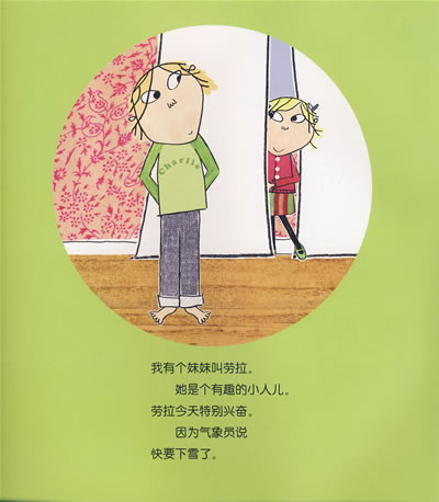 插图