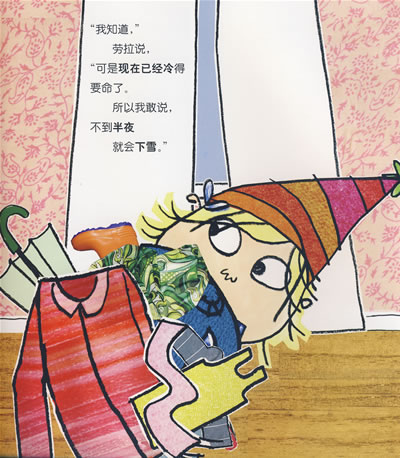插图